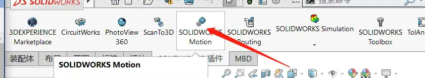 sw中怎么画剖面图
